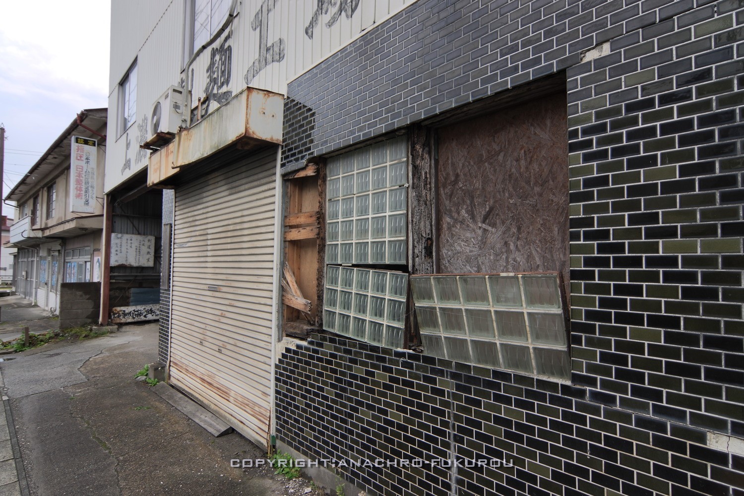 f:id:anachro-fukurou:20210628002318j:plain