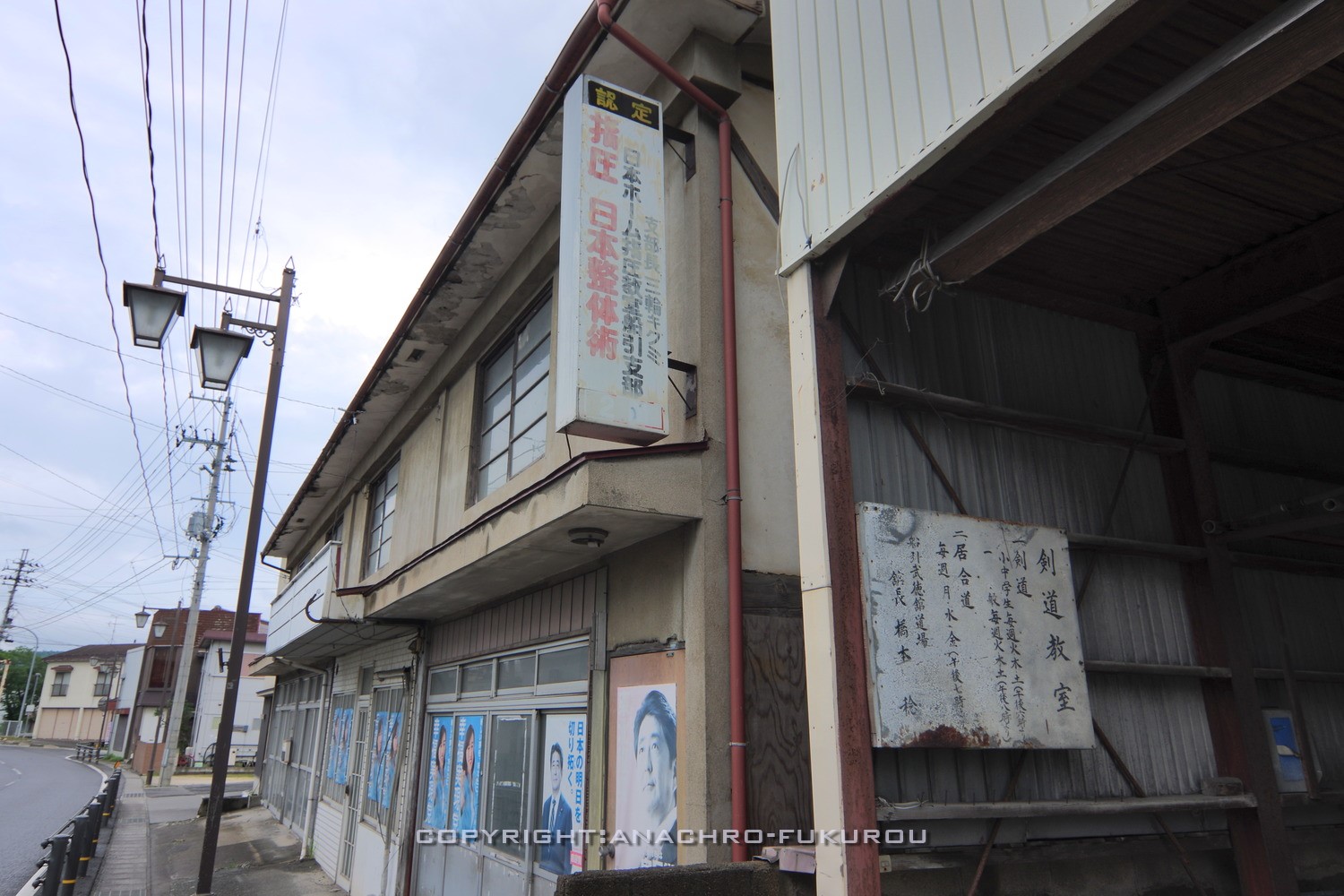 f:id:anachro-fukurou:20210628002323j:plain