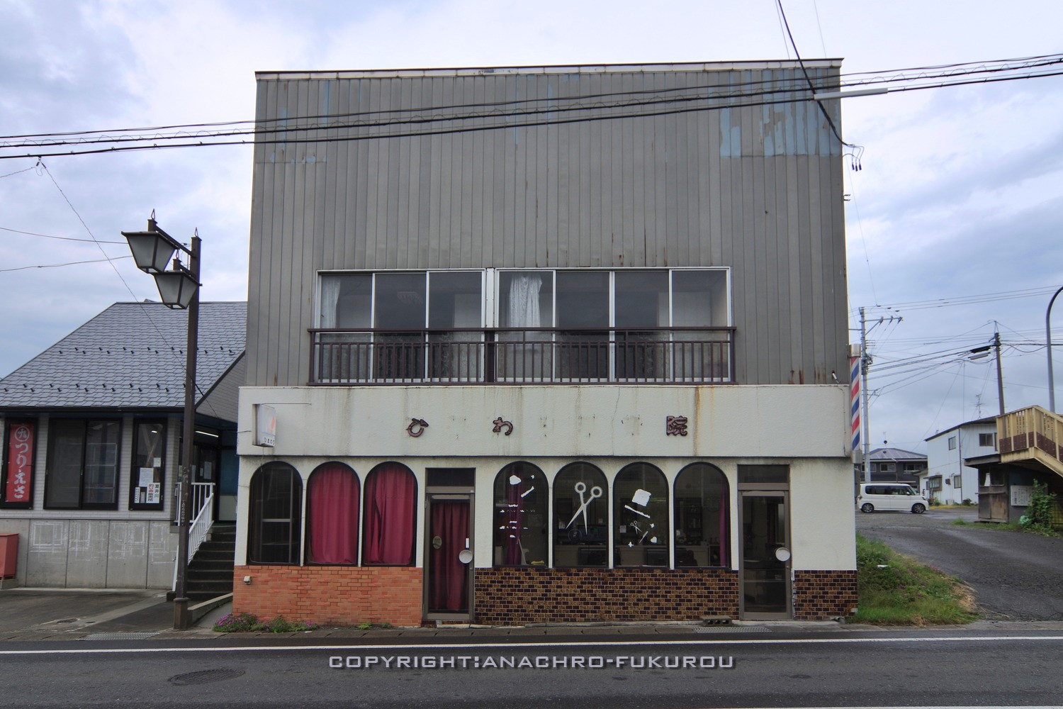 f:id:anachro-fukurou:20210628002352j:plain