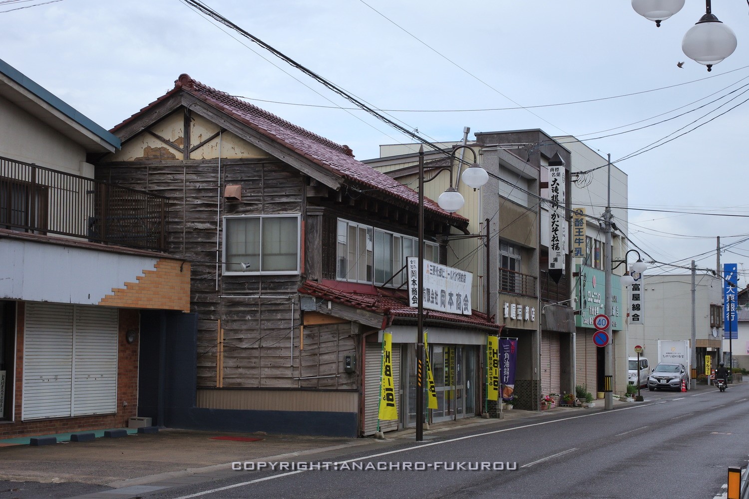 f:id:anachro-fukurou:20210628002429j:plain