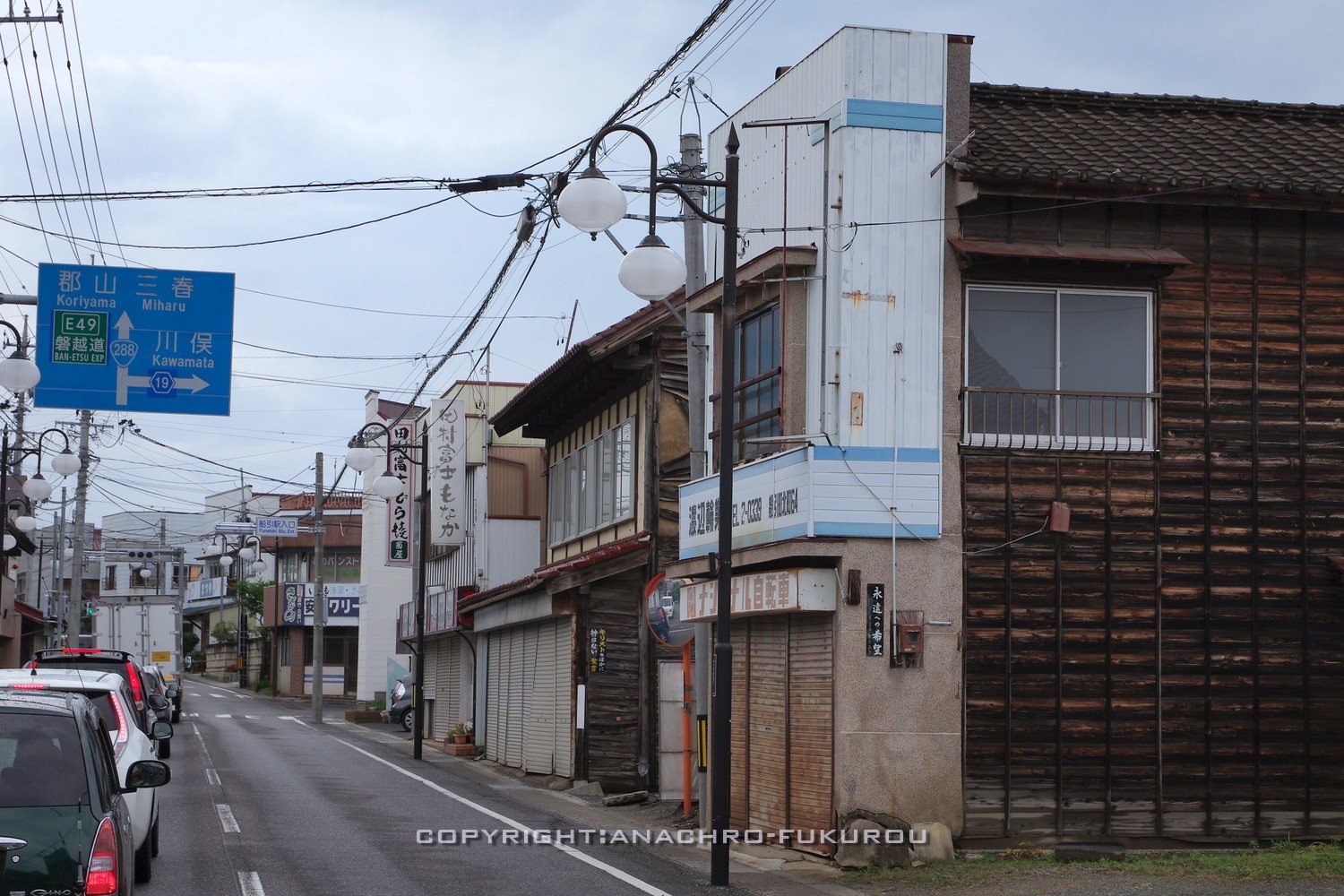 f:id:anachro-fukurou:20210628002434j:plain