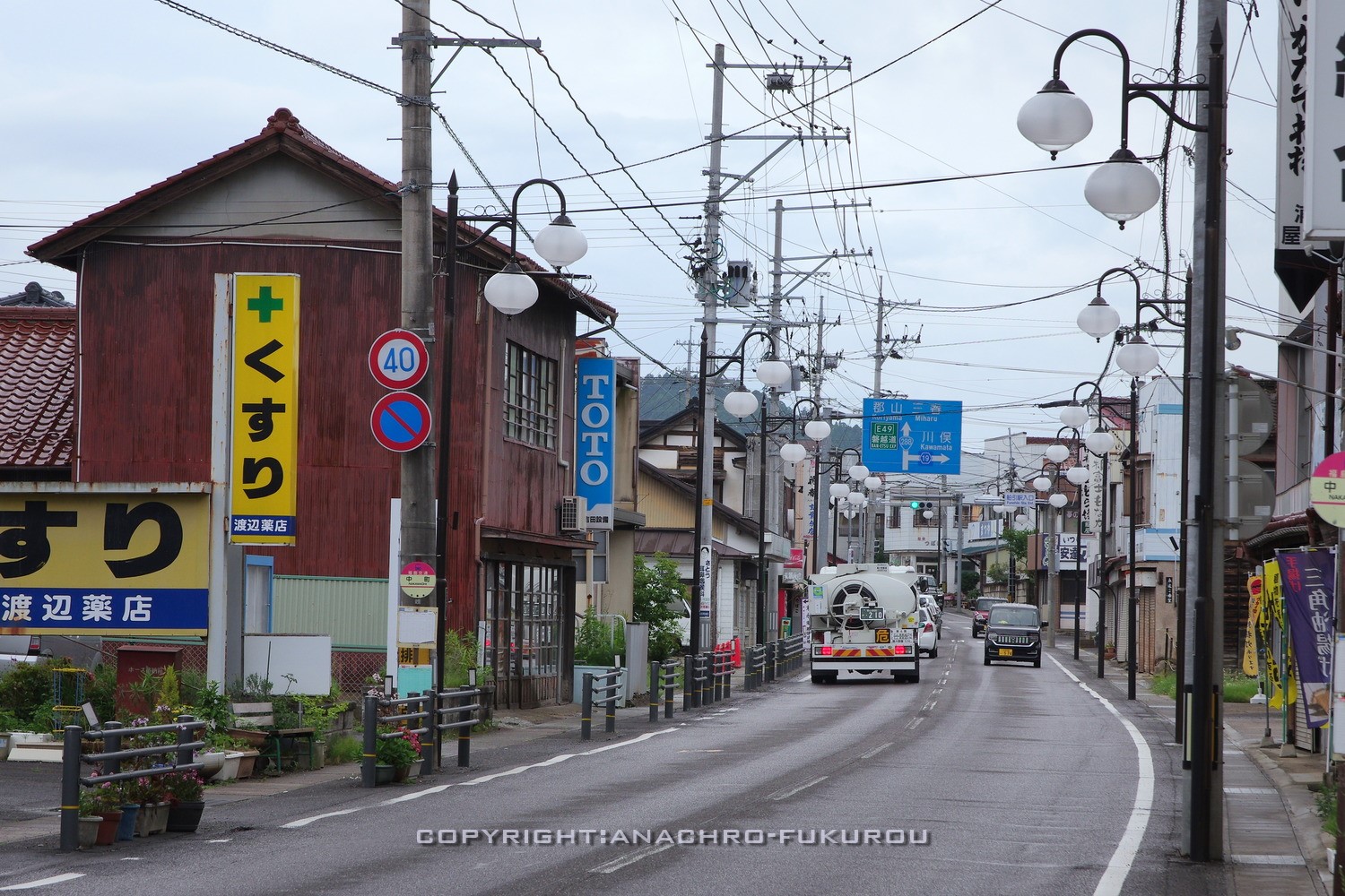 f:id:anachro-fukurou:20210628002439j:plain