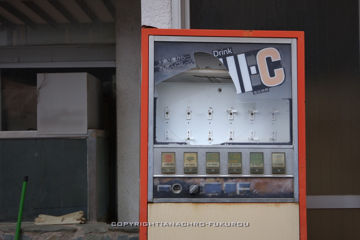 f:id:anachro-fukurou:20210628002512j:plain