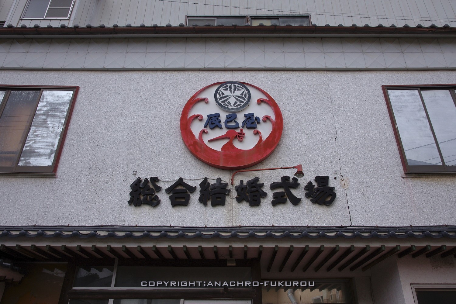 f:id:anachro-fukurou:20210628002517j:plain