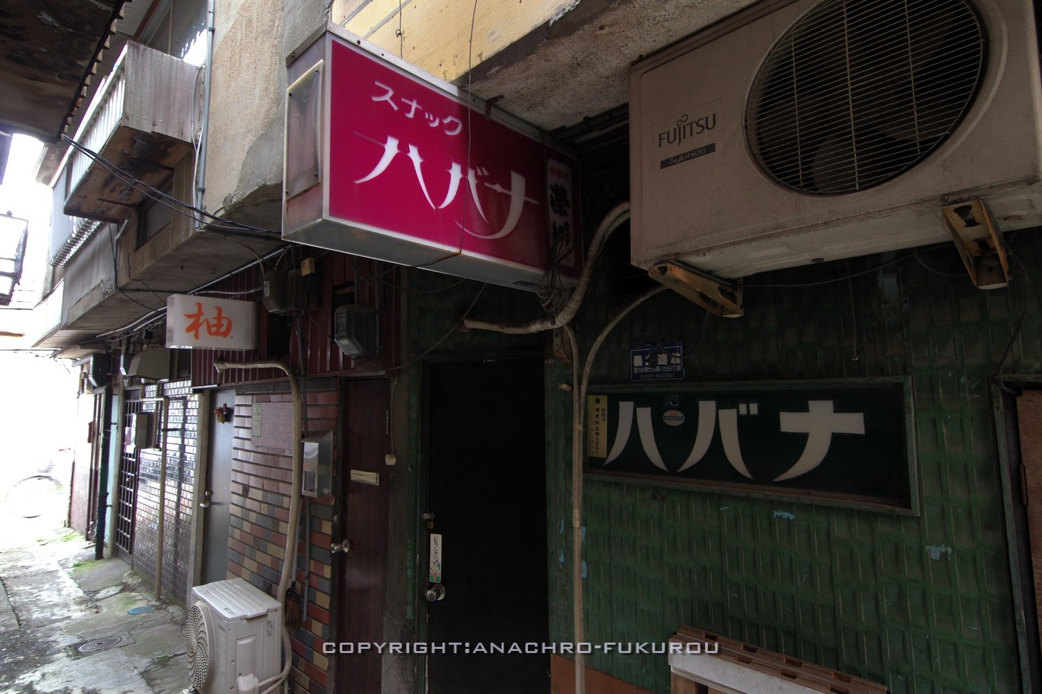 f:id:anachro-fukurou:20210704173012j:plain