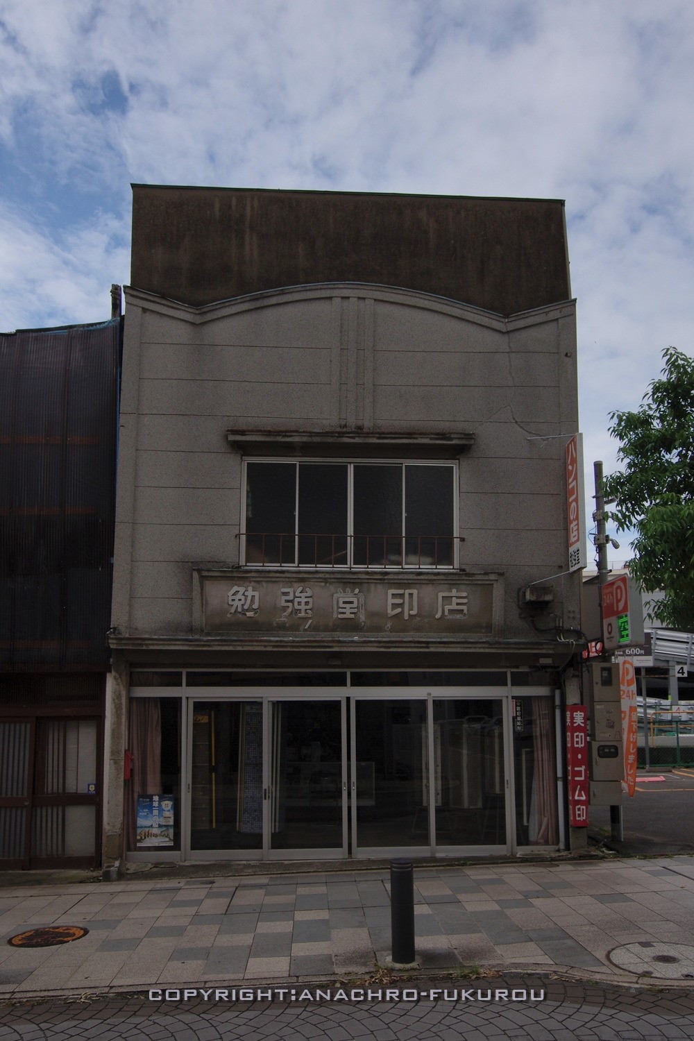f:id:anachro-fukurou:20210704173033j:plain