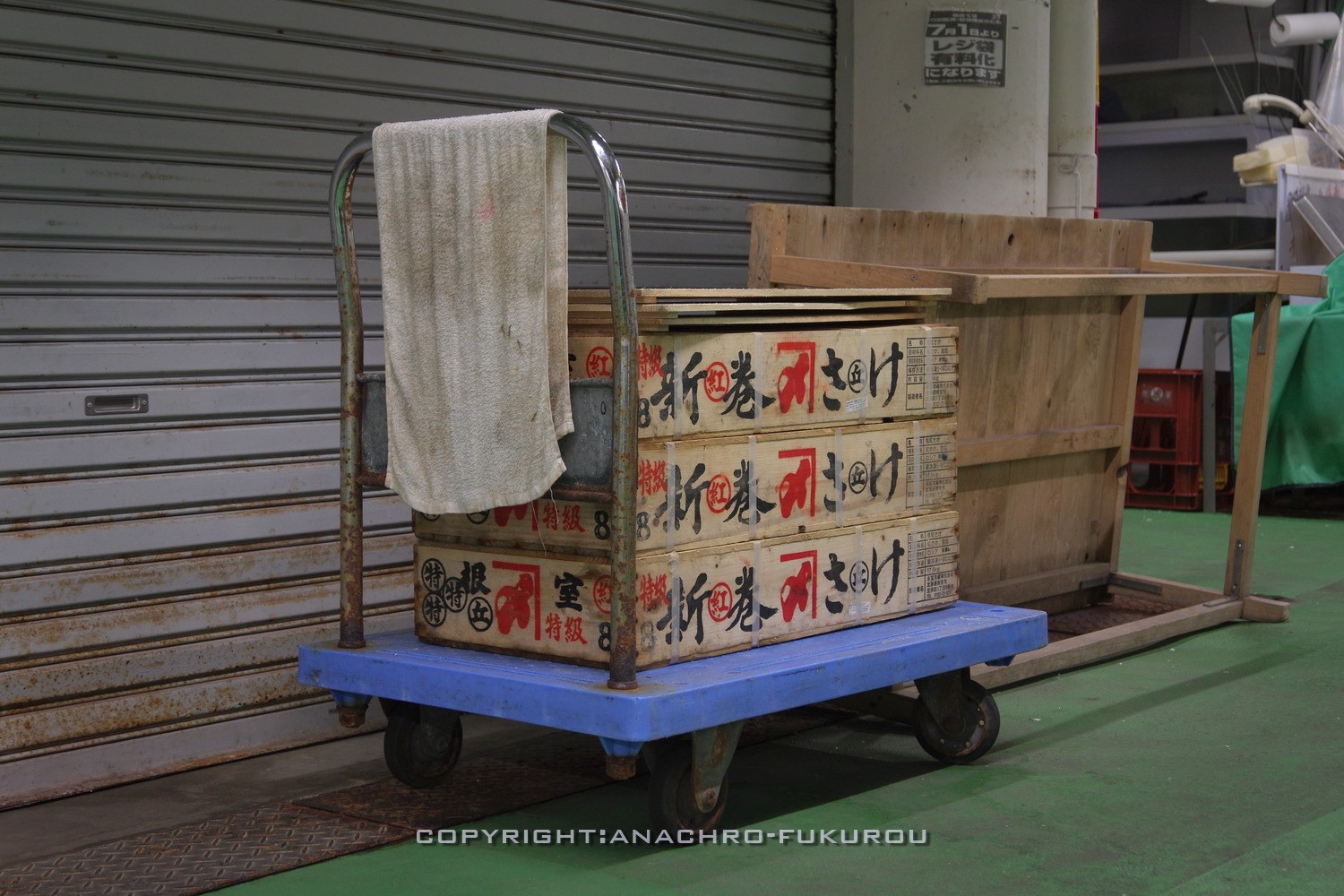 f:id:anachro-fukurou:20211025195938j:plain