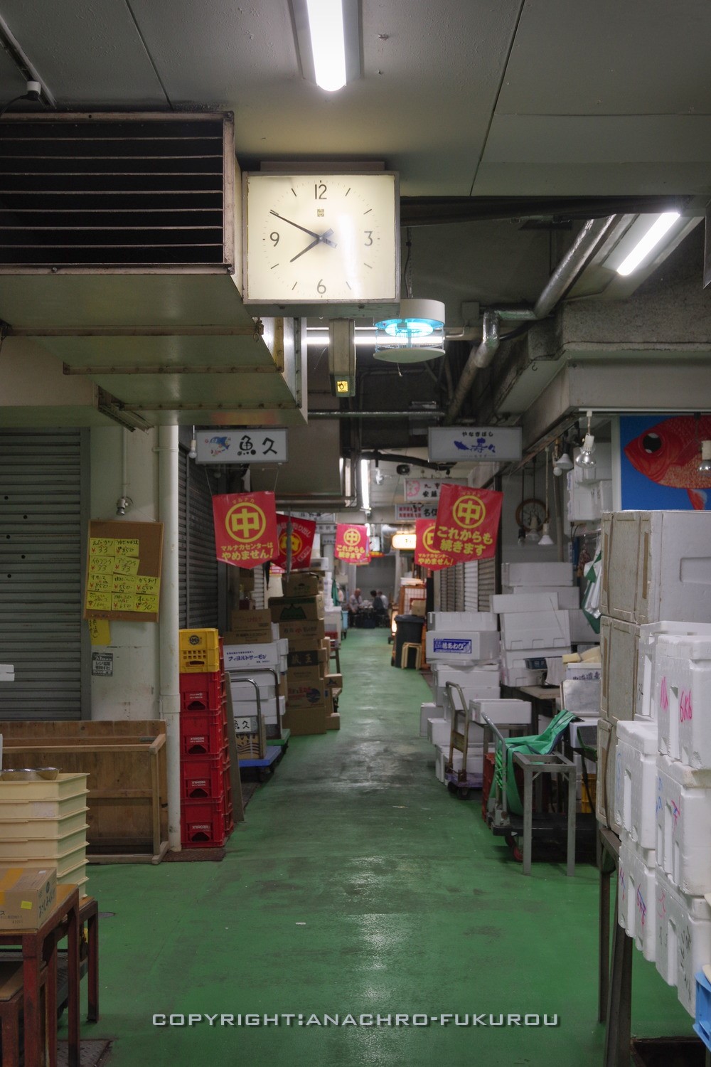 f:id:anachro-fukurou:20211025195957j:plain