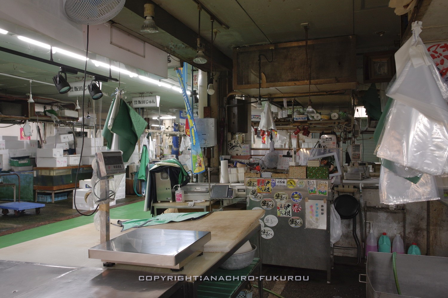 f:id:anachro-fukurou:20211025200001j:plain