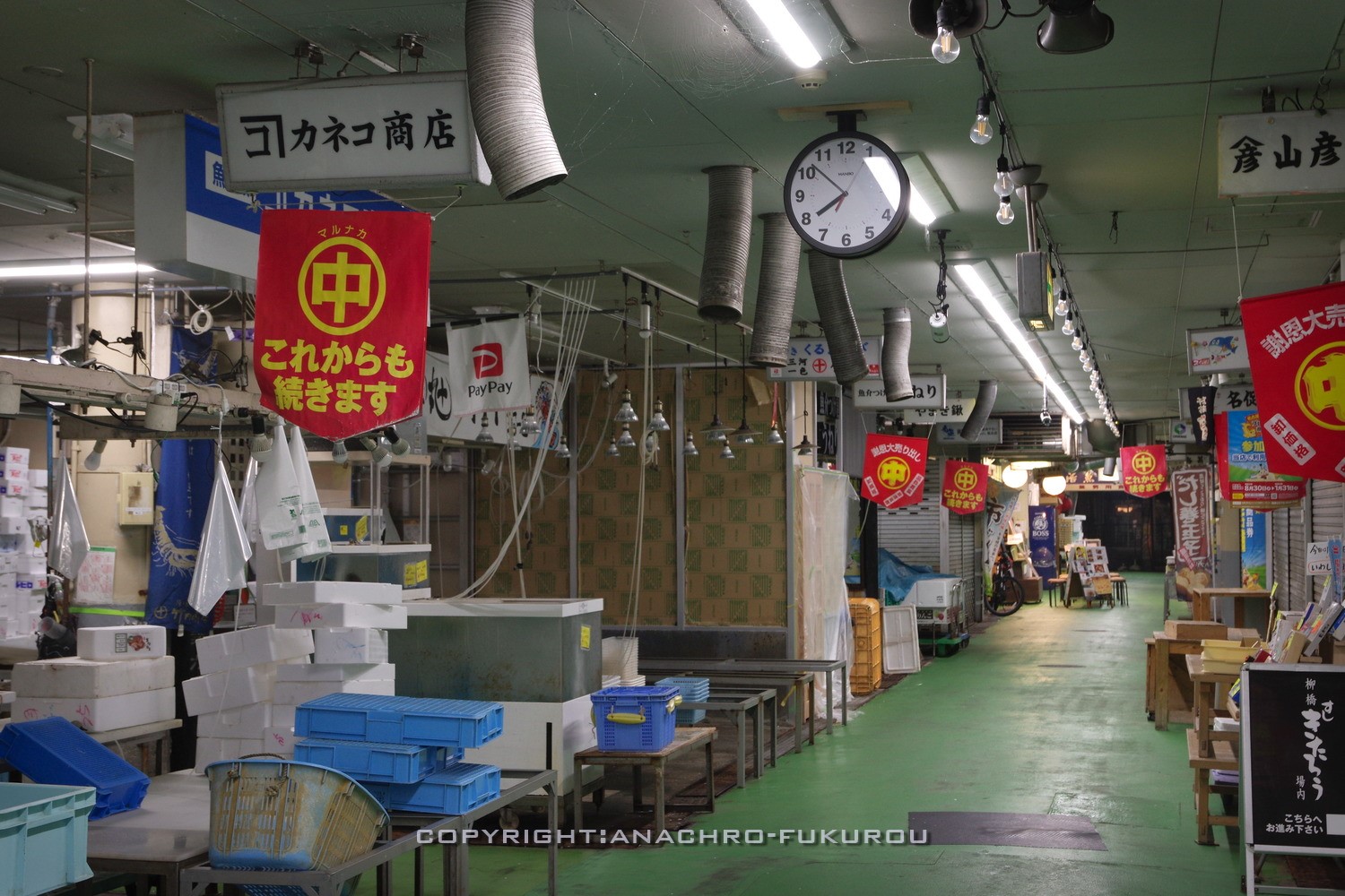 f:id:anachro-fukurou:20211025200006j:plain