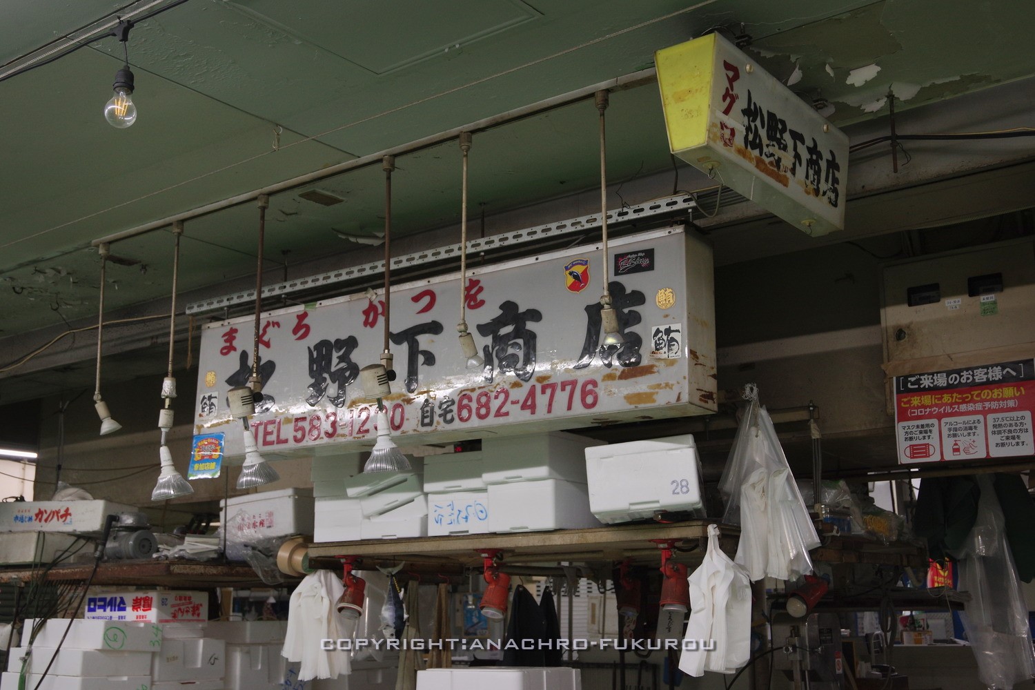 f:id:anachro-fukurou:20211025200010j:plain