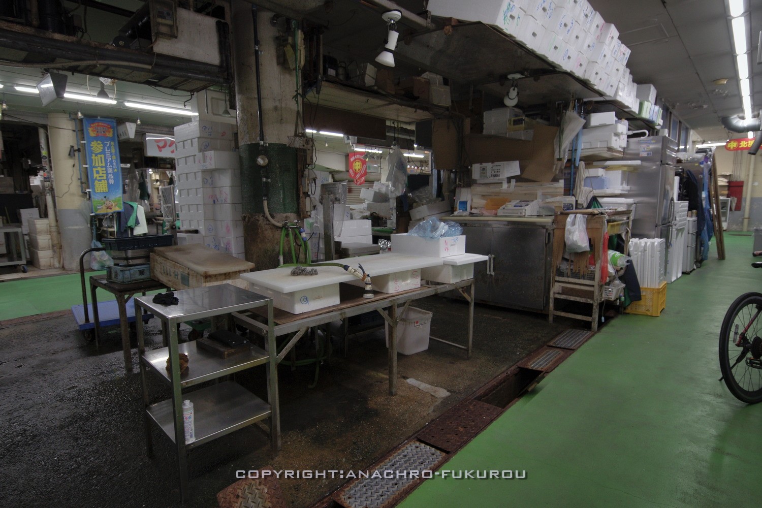 f:id:anachro-fukurou:20211025200306j:plain