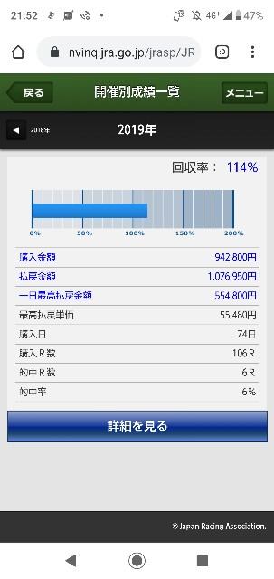 f:id:anadaisei0609:20191110174940j:image