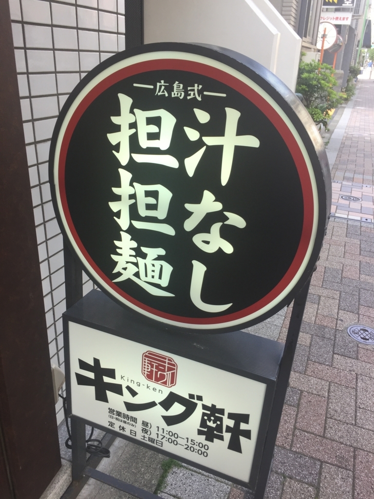 f:id:anadoren:20180430170104j:plain f:id:anadoren:20180430170104j:plain