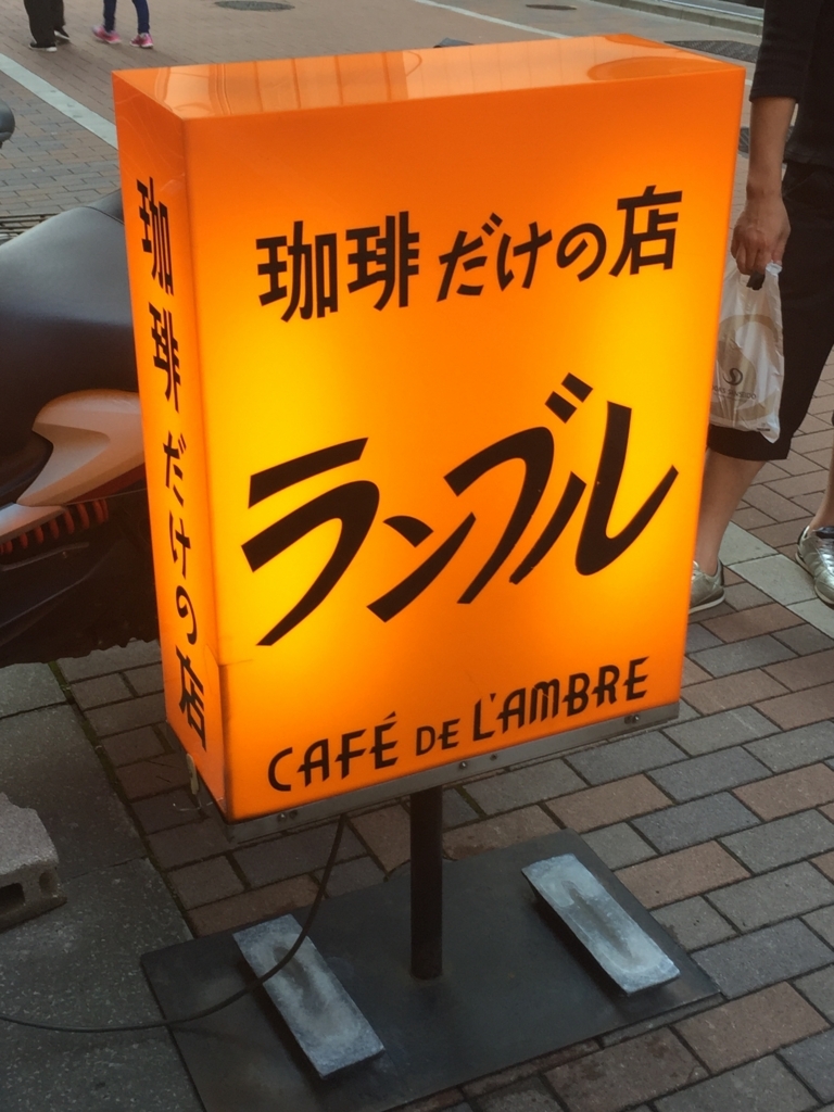 f:id:anadoren:20180513180812j:plain f:id:anadoren:20180513180812j:plain