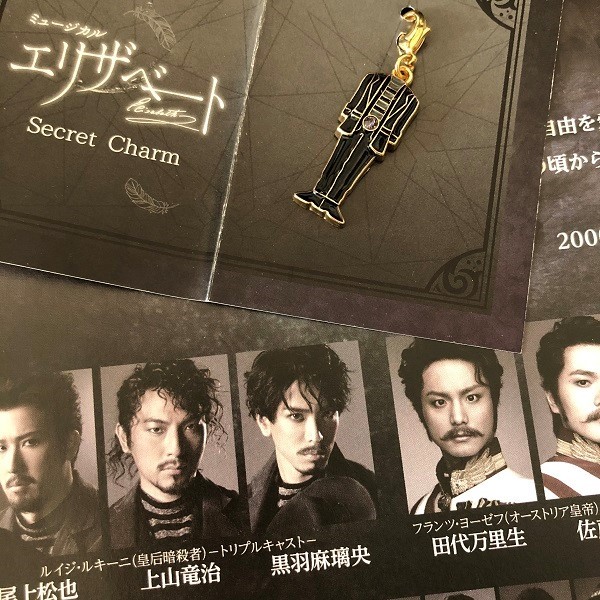 See You Again Someday 年版ミュージカル エリザベート に寄せて こたえなんていらないさ See You Again Someday 年版ミュージカル エリザベート に寄せて こたえなんていらないさ