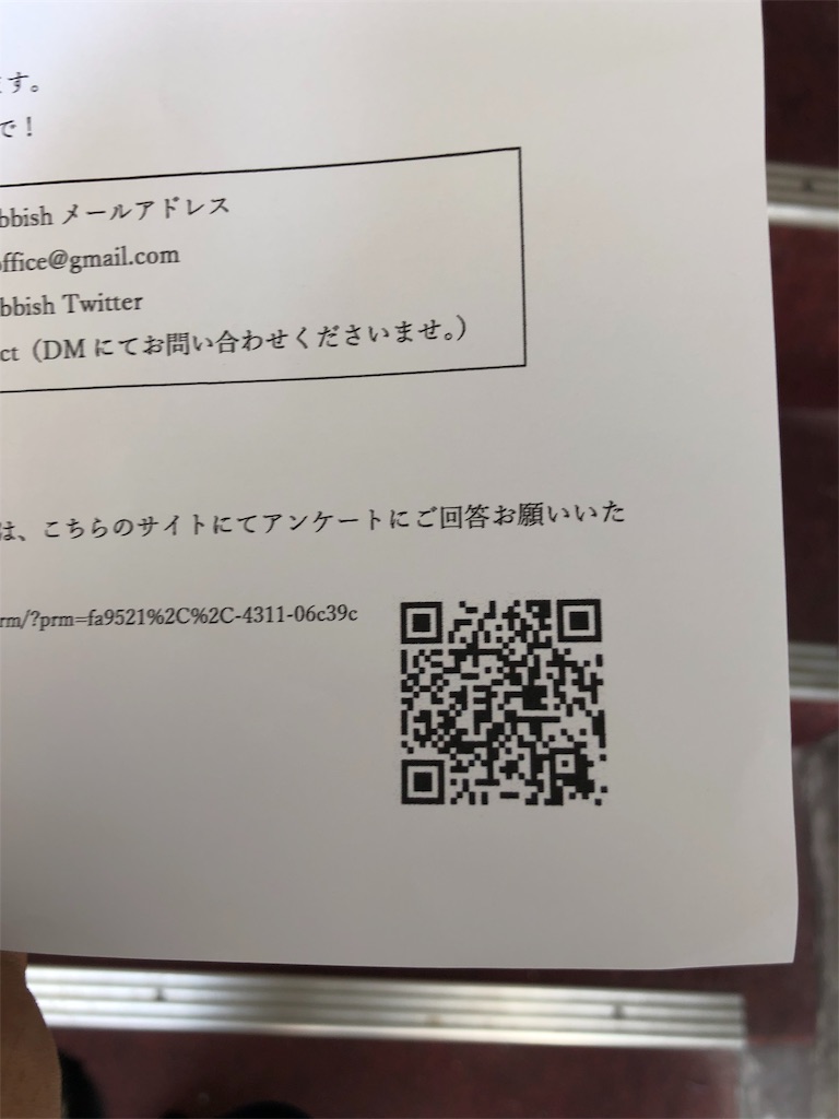 f:id:anago8282:20190528165556j:image