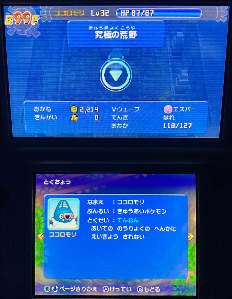 エンブオーとは ゲームの人気 最新記事を集めました はてな