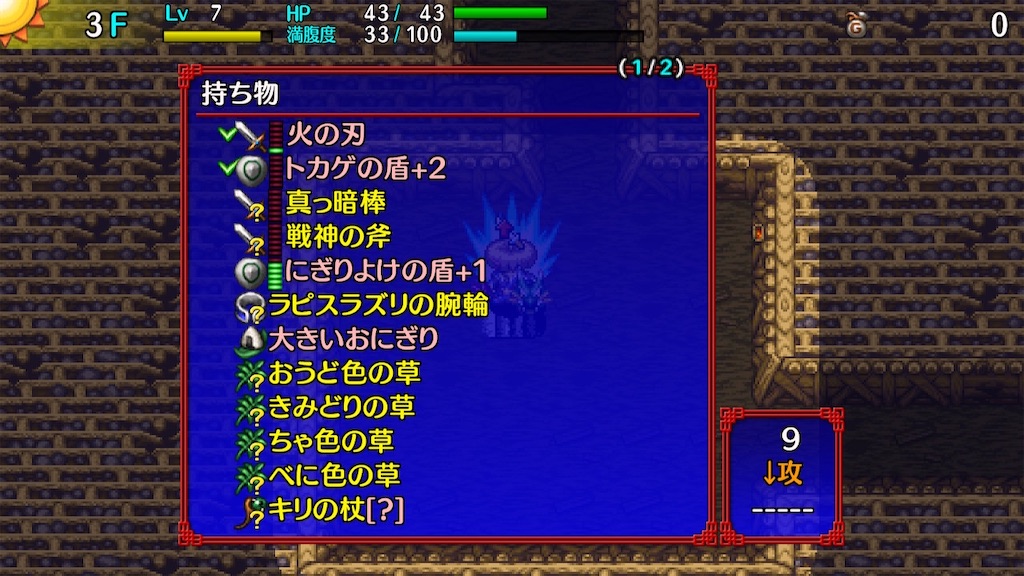 f:id:anago_game:20220427104959j:image f:id:anago_game:20220427104959j:image