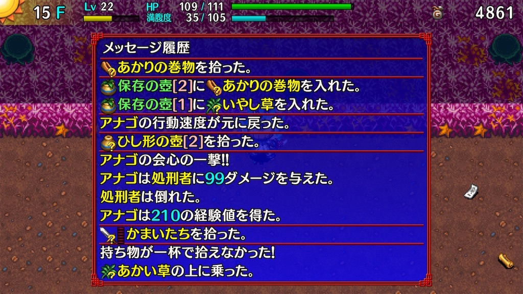 f:id:anago_game:20220427111523j:image f:id:anago_game:20220427111523j:image