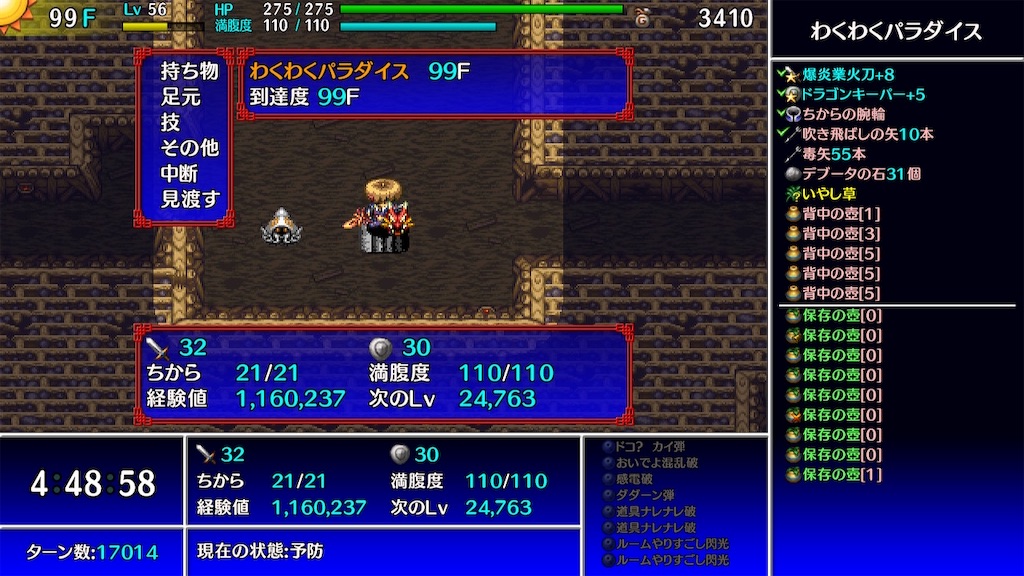 f:id:anago_game:20220427122402j:image f:id:anago_game:20220427122402j:image