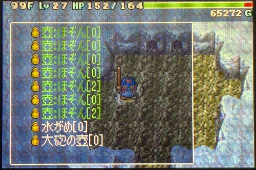 トルネコ新界の試練 クリアレポート【トルネコ3】 - ワプスカください