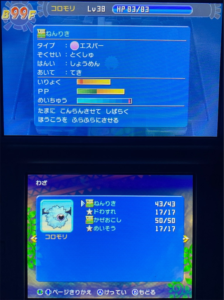 f:id:anago_game:20220904200258j:image f:id:anago_game:20220904200258j:image