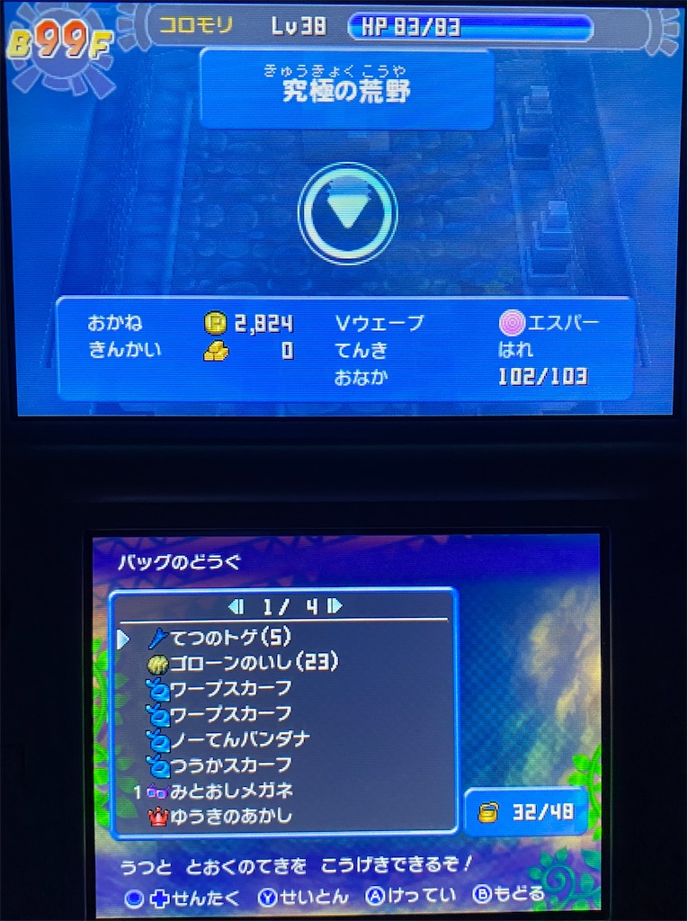 f:id:anago_game:20220904200301j:image f:id:anago_game:20220904200301j:image