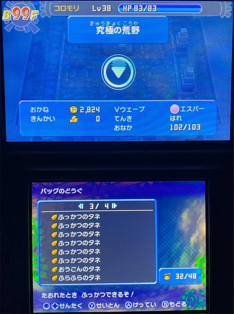 f:id:anago_game:20220904200304j:image f:id:anago_game:20220904200304j:image
