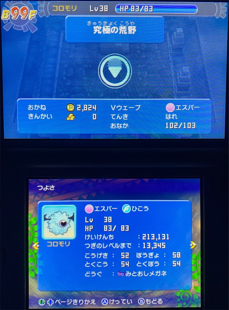 f:id:anago_game:20220904200308j:image f:id:anago_game:20220904200308j:image