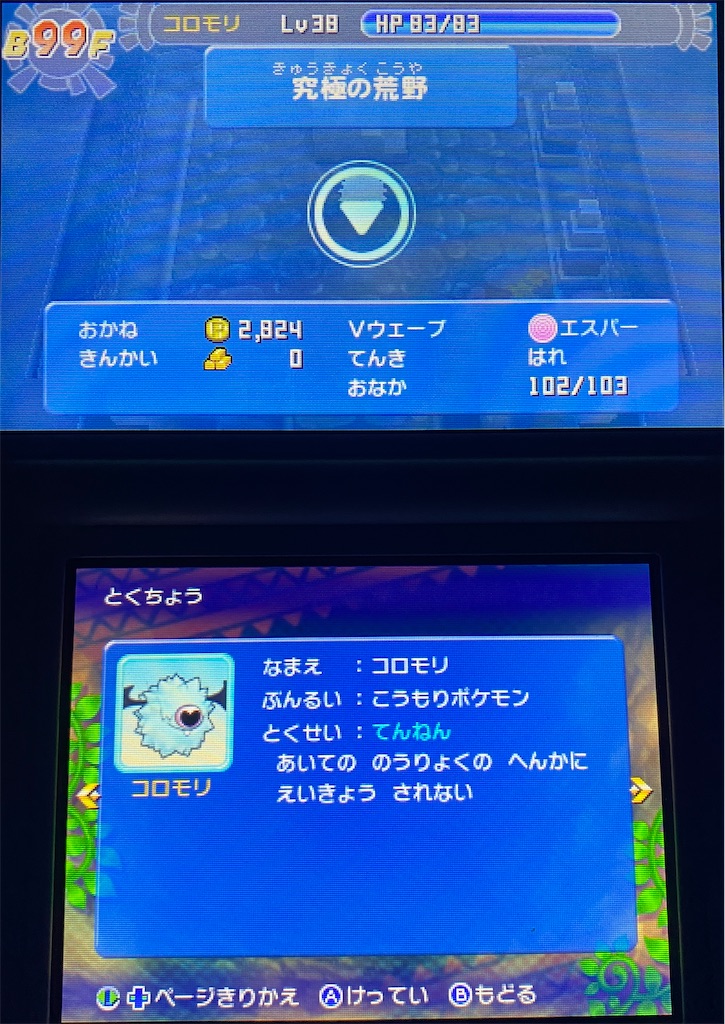 f:id:anago_game:20220904200311j:image f:id:anago_game:20220904200311j:image