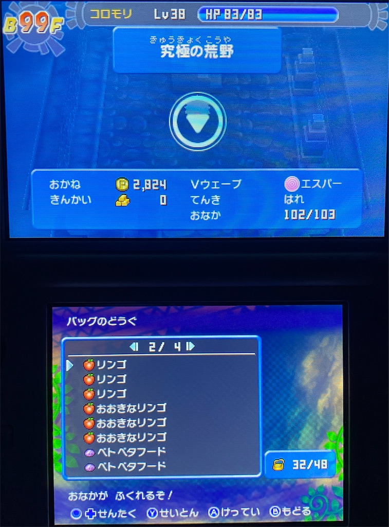 f:id:anago_game:20220904200313j:image f:id:anago_game:20220904200313j:image