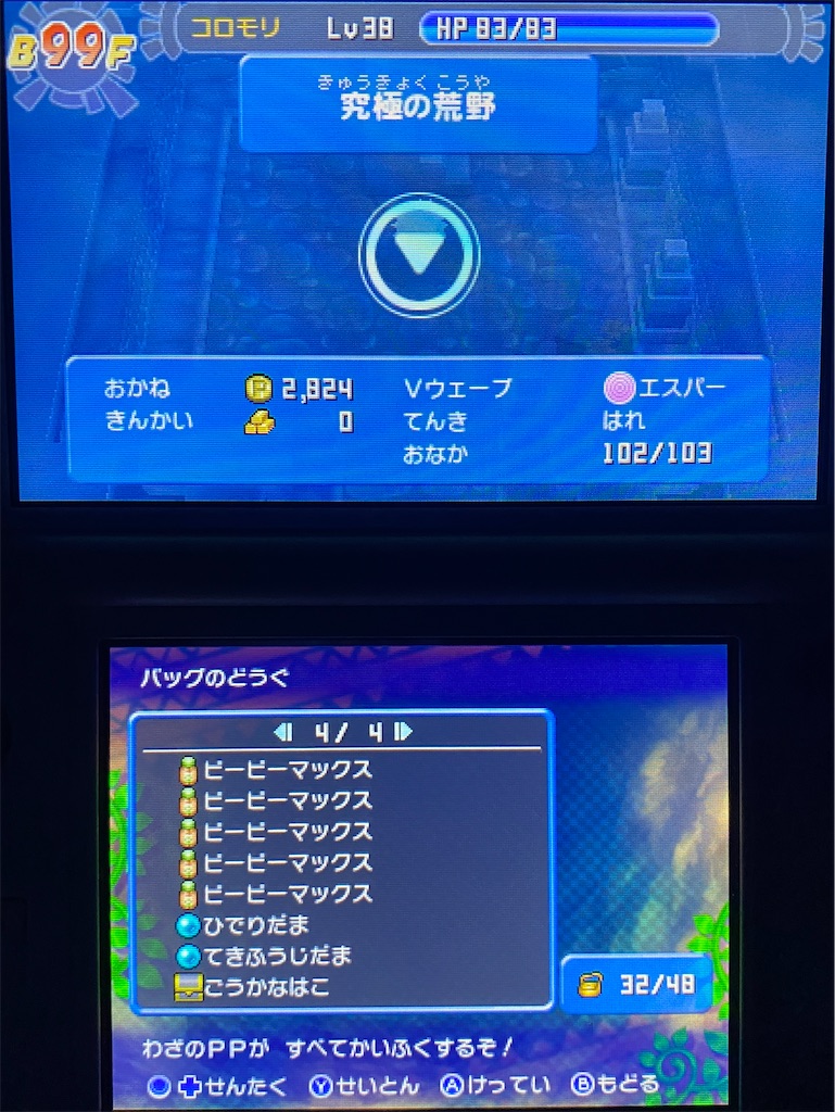 f:id:anago_game:20220904200317j:image f:id:anago_game:20220904200317j:image