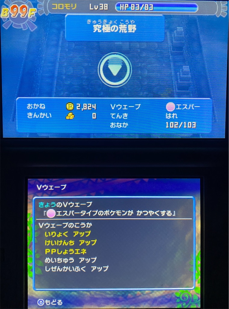 f:id:anago_game:20220904200321j:image f:id:anago_game:20220904200321j:image