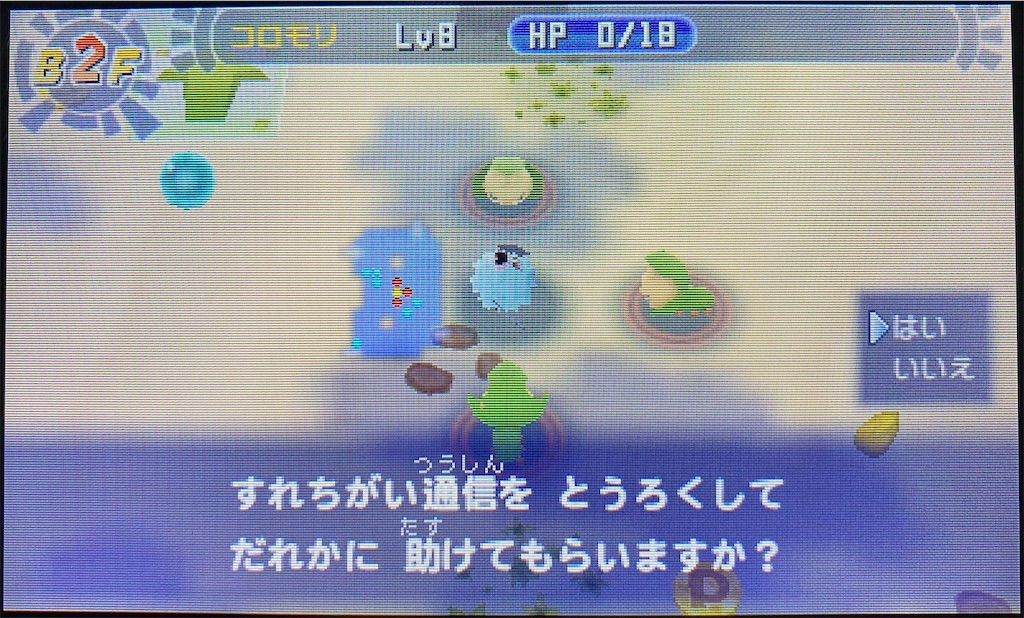 f:id:anago_game:20220905000825j:image f:id:anago_game:20220905000825j:image