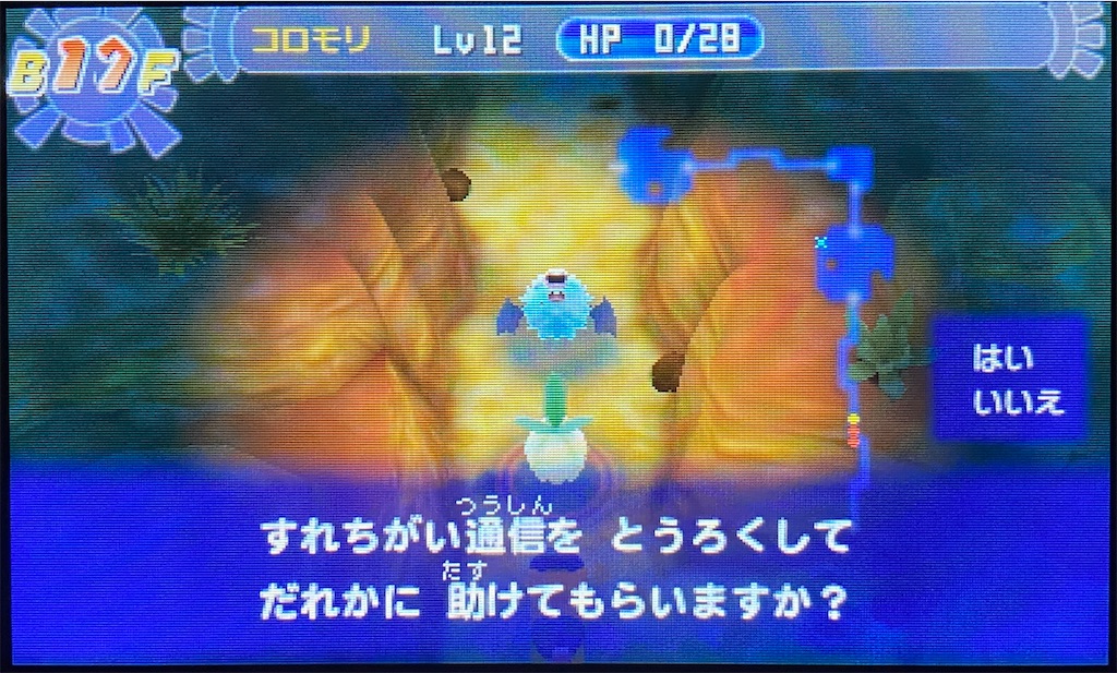 f:id:anago_game:20220905201011j:image f:id:anago_game:20220905201011j:image