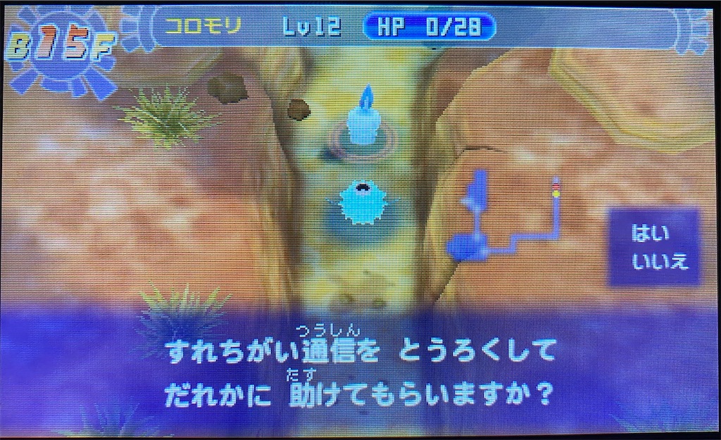 f:id:anago_game:20220905201032j:image f:id:anago_game:20220905201032j:image