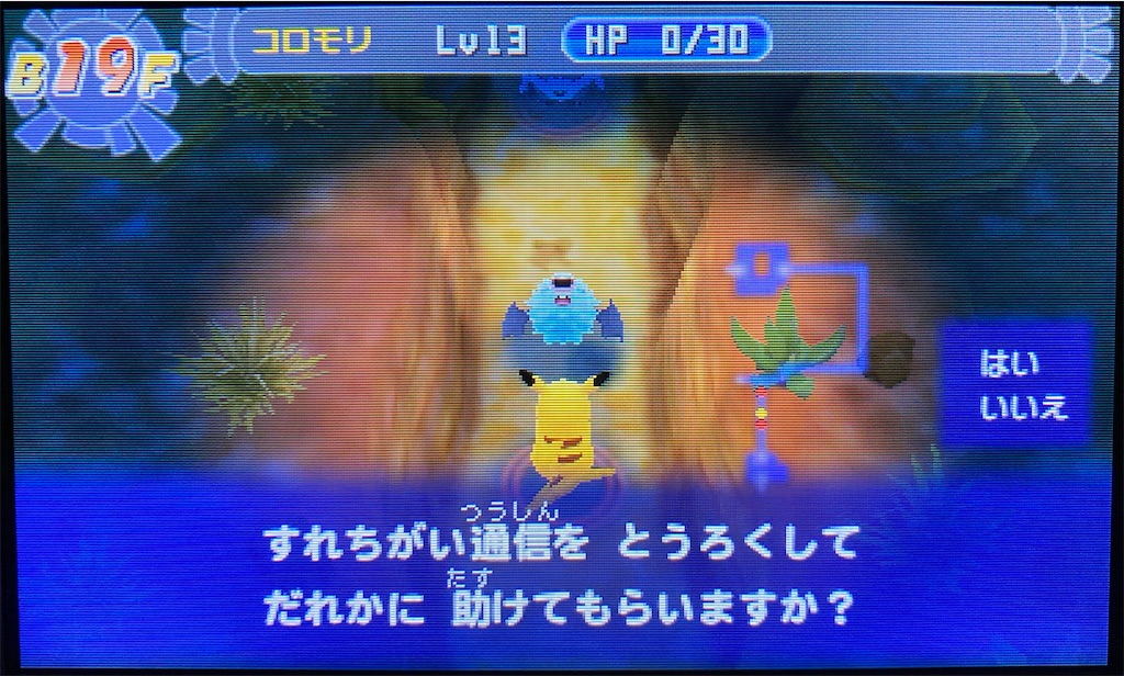 f:id:anago_game:20220905204134j:image f:id:anago_game:20220905204134j:image