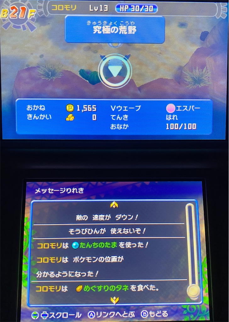 f:id:anago_game:20220905213057j:image f:id:anago_game:20220905213057j:image