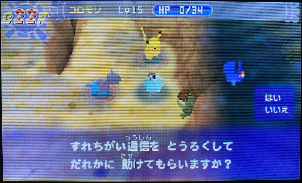 f:id:anago_game:20220905214657j:image f:id:anago_game:20220905214657j:image