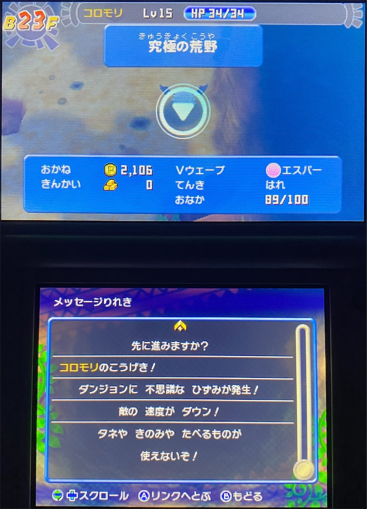 f:id:anago_game:20220905214747j:image f:id:anago_game:20220905214747j:image