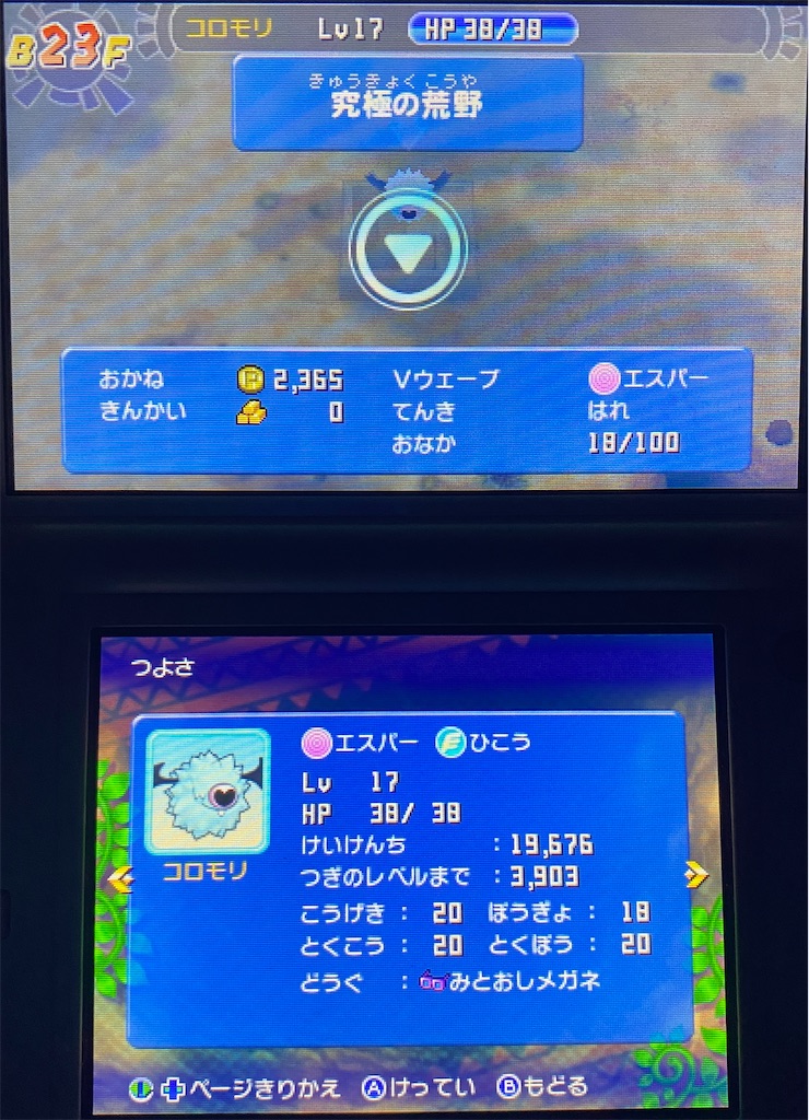 f:id:anago_game:20220905214750j:image f:id:anago_game:20220905214750j:image