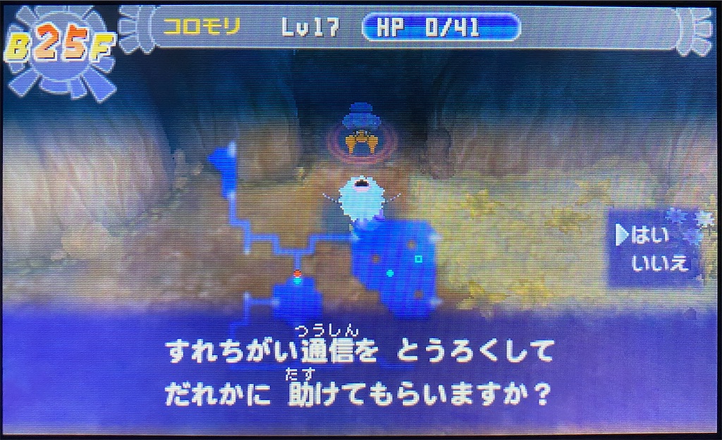 f:id:anago_game:20220905220131j:image f:id:anago_game:20220905220131j:image