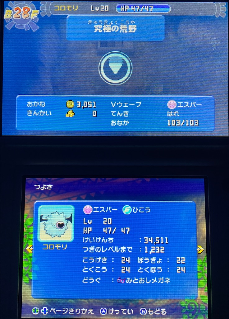 f:id:anago_game:20220905220750j:image f:id:anago_game:20220905220750j:image
