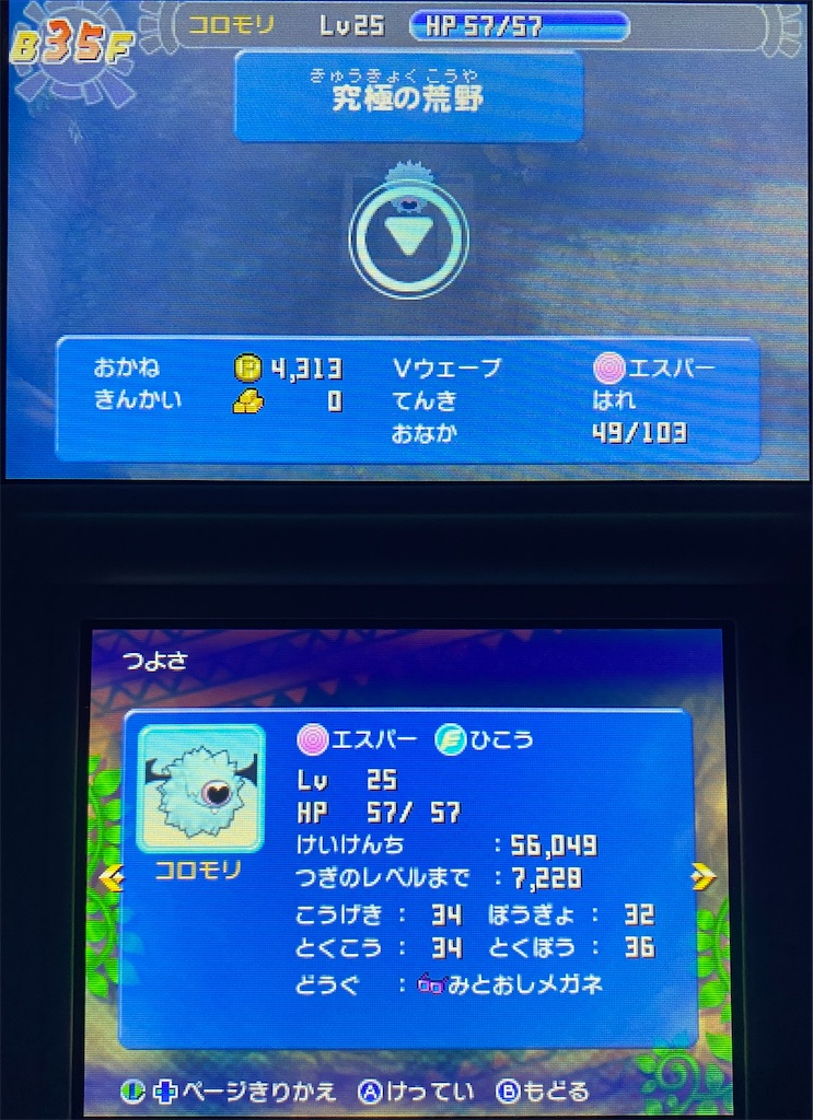 f:id:anago_game:20220905221223j:image f:id:anago_game:20220905221223j:image