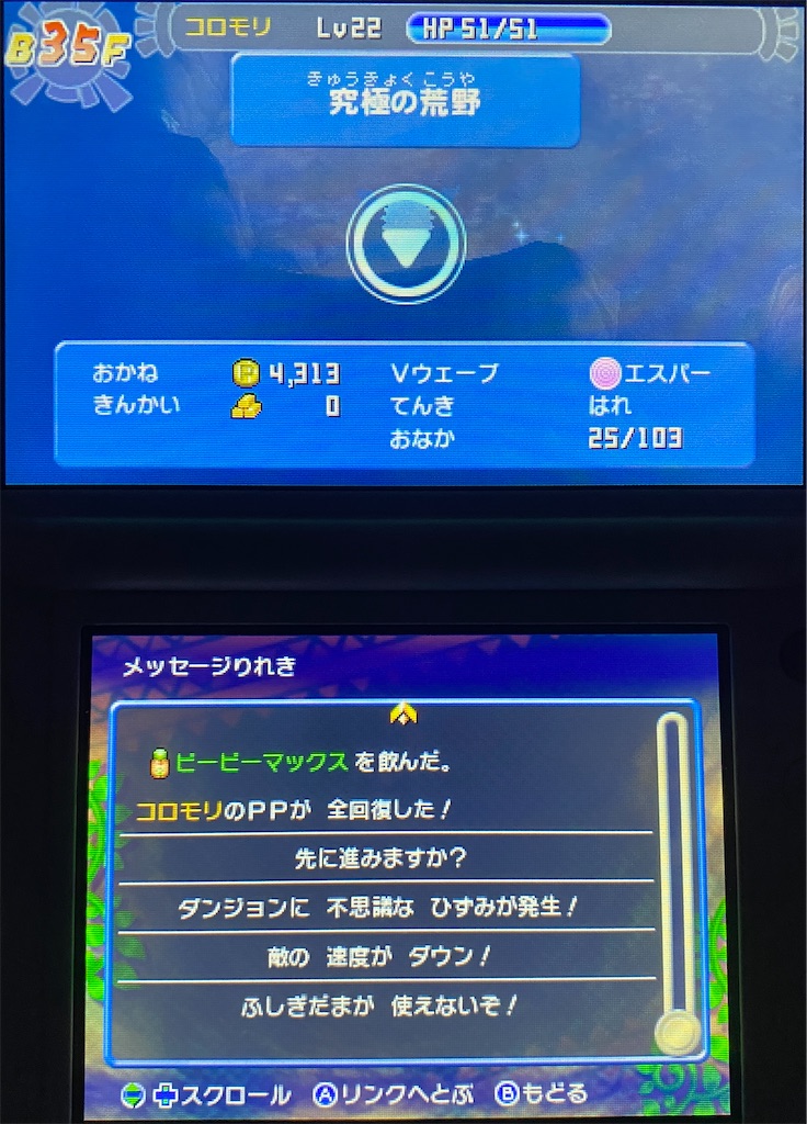 f:id:anago_game:20220905221226j:image f:id:anago_game:20220905221226j:image