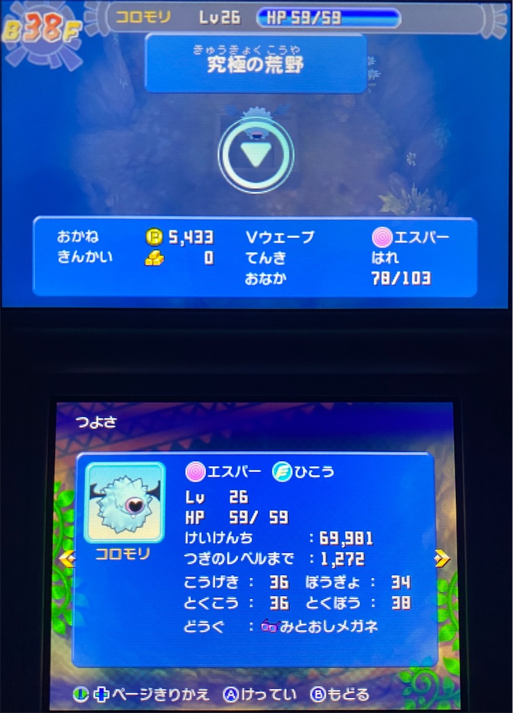 f:id:anago_game:20220905221313j:image f:id:anago_game:20220905221313j:image
