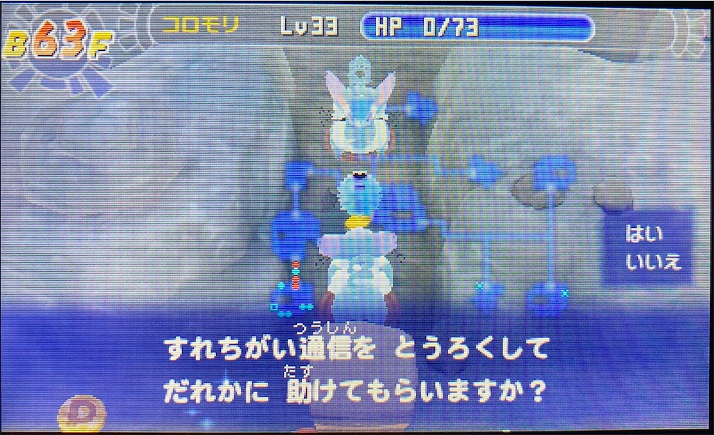 f:id:anago_game:20220905231928j:image f:id:anago_game:20220905231928j:image