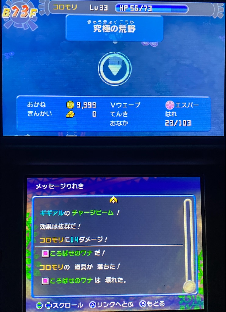 f:id:anago_game:20220905232031j:image f:id:anago_game:20220905232031j:image