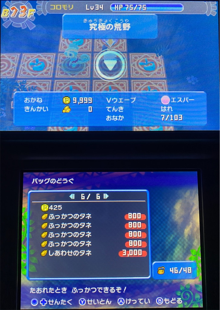 f:id:anago_game:20220905232223j:image f:id:anago_game:20220905232223j:image